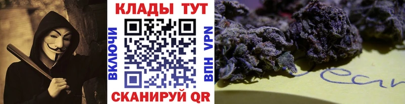 Наркошоп купить МАРИХУАНА  Кокаин  Alpha-PVP  Меф  Яранск