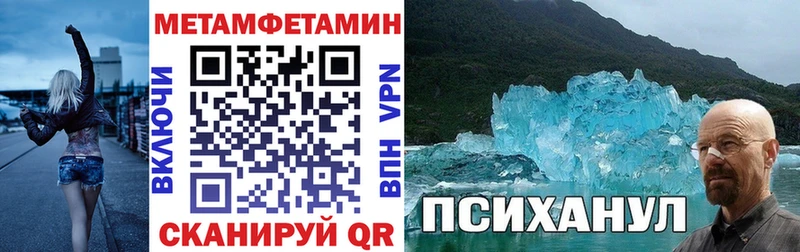 Купить  Яранск  АМФ Розовый 