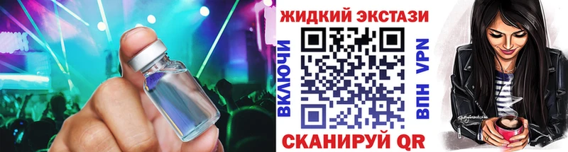 Купить где  Яранск  Бутират вода 