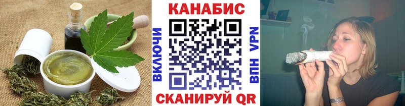 Печенье с ТГК марихуана  Купить  Яранск 