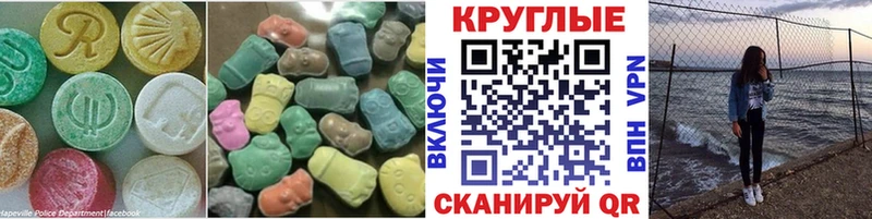 Купить закладки  Яранск  Ecstasy louis Vuitton 