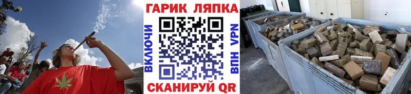 ГАШ ice o lator  Купить где  Яранск 
