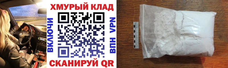 Героин VHQ  Купить  Яранск 