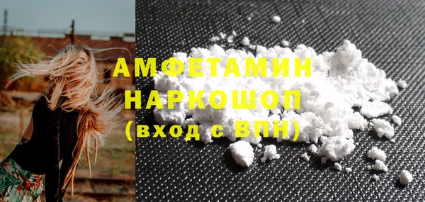 мяу мяу мука Аркадак