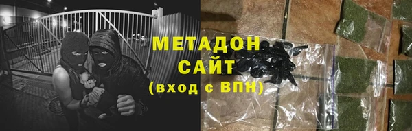 бутик Арсеньев