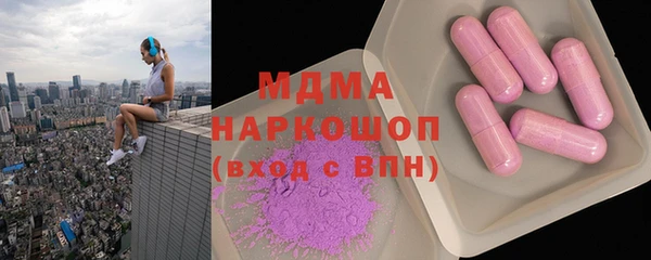 бутик Арсеньев