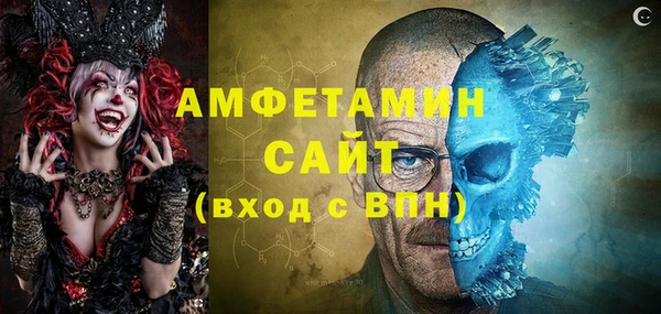 ГАЛЛЮЦИНОГЕННЫЕ ГРИБЫ Армянск