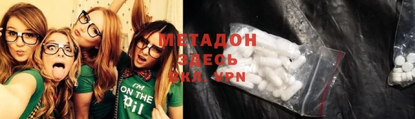 мяу мяу мука Аркадак
