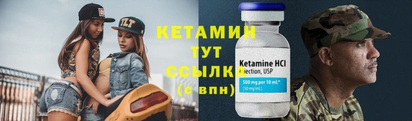 бутик Арсеньев