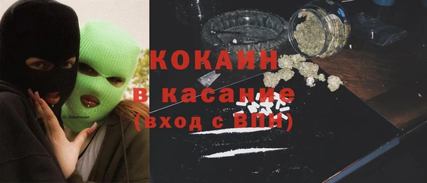 кокаин колумбия Алексин