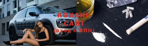 бутик Арсеньев
