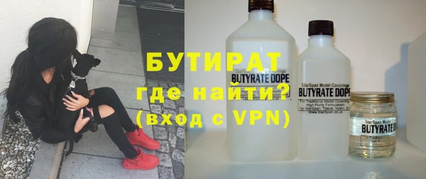 ГАЛЛЮЦИНОГЕННЫЕ ГРИБЫ Армянск