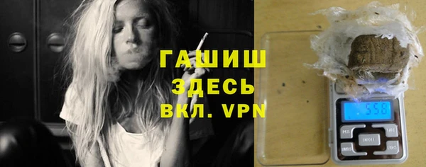 мяу мяу мука Аркадак