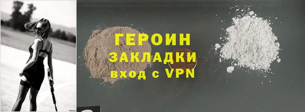 ГАЛЛЮЦИНОГЕННЫЕ ГРИБЫ Армянск