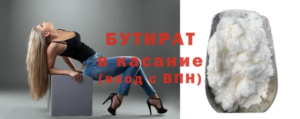 мяу мяу мука Аркадак