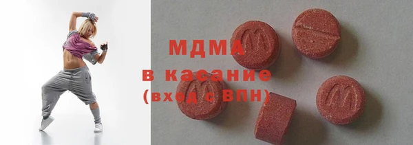 ГАЛЛЮЦИНОГЕННЫЕ ГРИБЫ Армянск