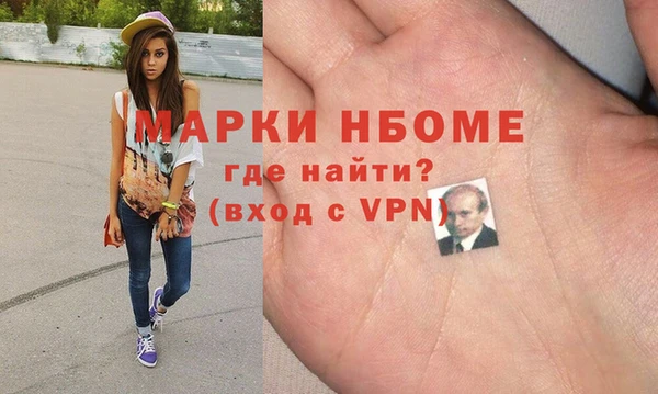 ГАЛЛЮЦИНОГЕННЫЕ ГРИБЫ Армянск