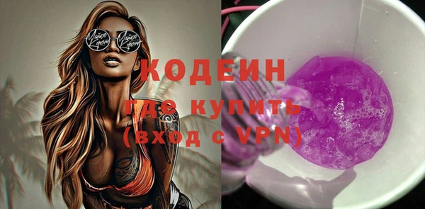 бутик Арсеньев