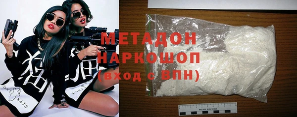 мяу мяу мука Аркадак