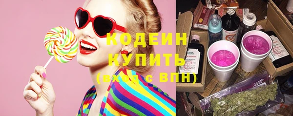 ГАЛЛЮЦИНОГЕННЫЕ ГРИБЫ Армянск