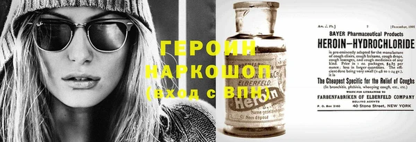 ГАЛЛЮЦИНОГЕННЫЕ ГРИБЫ Армянск