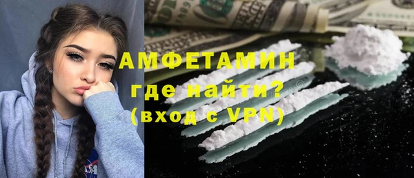 мяу мяу мука Аркадак