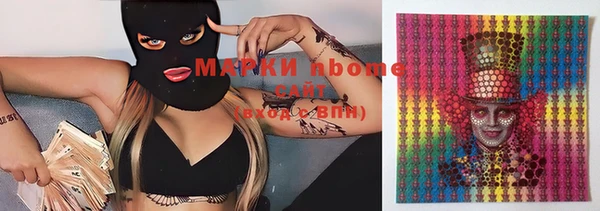 ГАЛЛЮЦИНОГЕННЫЕ ГРИБЫ Армянск