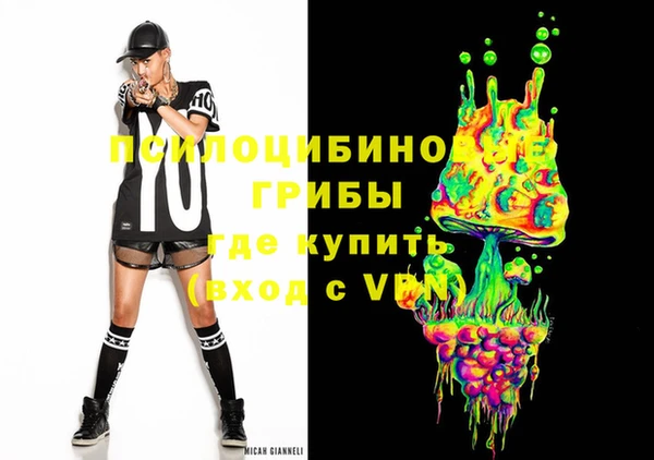 бутик Арсеньев