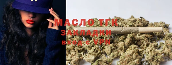 ГАЛЛЮЦИНОГЕННЫЕ ГРИБЫ Армянск
