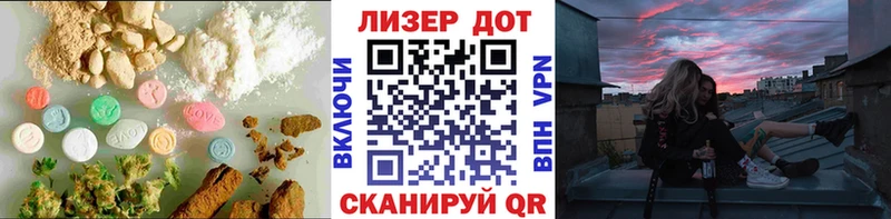 Купить закладки  Яранск  ЛСД экстази кислота 