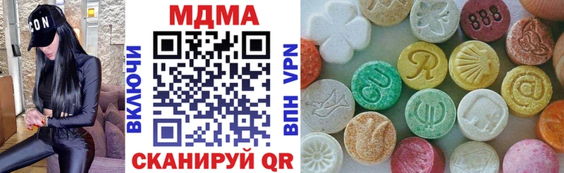 MDMA crystal  Купить закладки  Яранск 