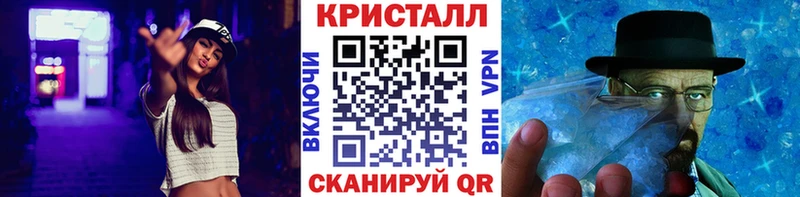 Метамфетамин пудра  Купить  Яранск 
