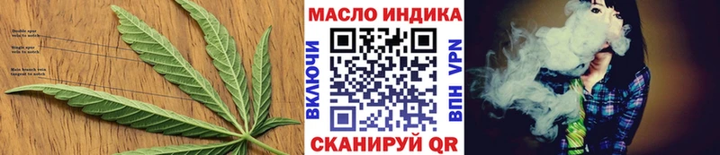 ТГК жижа  Купить закладки  Яранск 